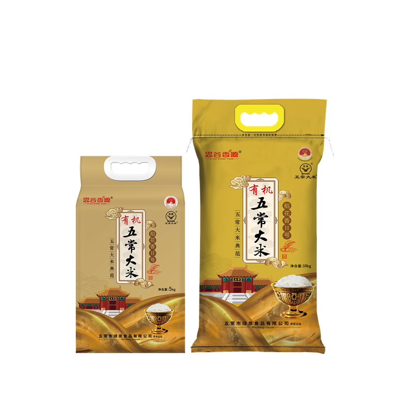朝貢系列