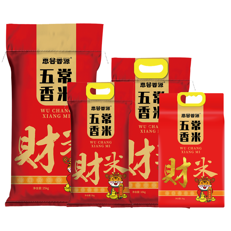 五福系列-財米