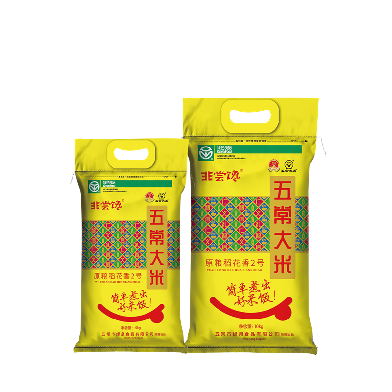 笑臉系列