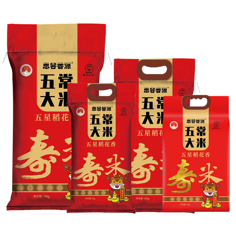 五福系列-壽米